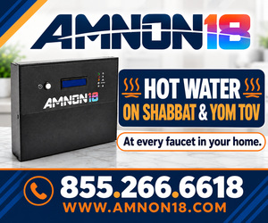 Amnon18 banner example in the 300 by 250 rectangle format